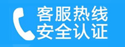 宁安家用空调售后电话_家用空调售后维修中心